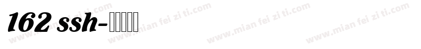 162 ssh字体转换